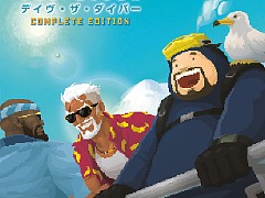 「デイヴ・ザ・ダイバー COMPLETE EDITION」本日発売。「DREDGE」「ゴジラ」コラボや最新コンテンツ「イン・ザ・ジャングル」を収録