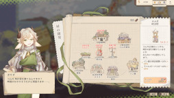画像ギャラリー No.010のサムネイル画像 / ダンジョン探索&パン屋経営アクションRPG「Aeruta(アルタ)」,PS5/Switch/PS4版の発売が決定。イラストコンテストを開催中
