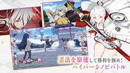 画像ギャラリー No.002のサムネイル画像 / 「シノビNEXUS -閃乱カグラ-」,Android版の事前登録をGoogle Playで受付中