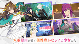 画像ギャラリー No.003のサムネイル画像 / 「シノビNEXUS -閃乱カグラ-」,Android版の事前登録をGoogle Playで受付中