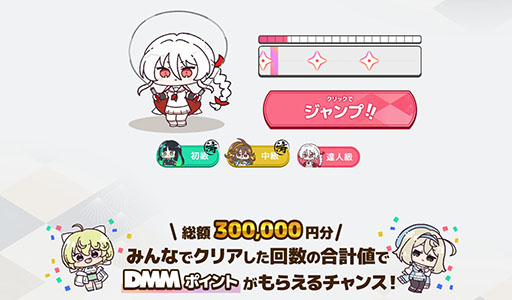 画像ギャラリー No.006のサムネイル画像 / 「シノビNEXUS -閃乱カグラ-」,Android版の事前登録をGoogle Playで受付中