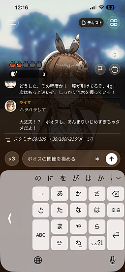 画像ギャラリー No.009のサムネイル画像 / ［プレイレポ］ライザと過ごす，自分だけの夏。AIアドベンチャー「RyzaChat：AIライザと創るあなただけのひと夏の夢物語」を先行体験