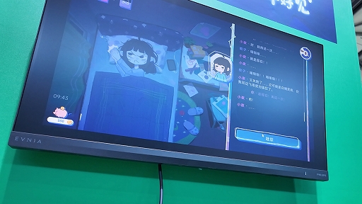 画像ギャラリー No.004のサムネイル画像 / ［プレイレポ］不眠のつらさが痛いほど伝わる。眠れない主人公の長い夜を描くテキストADV「Have a Good Night」［CJ2026］