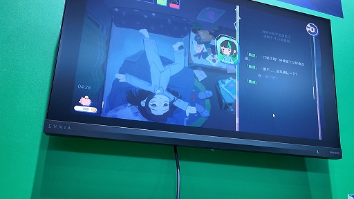 画像ギャラリー No.009のサムネイル画像 / ［プレイレポ］不眠のつらさが痛いほど伝わる。眠れない主人公の長い夜を描くテキストADV「Have a Good Night」［CJ2026］