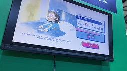 画像ギャラリー No.013のサムネイル画像 / ［プレイレポ］不眠のつらさが痛いほど伝わる。眠れない主人公の長い夜を描くテキストADV「Have a Good Night」［CJ2026］