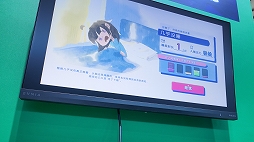 画像ギャラリー No.014のサムネイル画像 / ［プレイレポ］不眠のつらさが痛いほど伝わる。眠れない主人公の長い夜を描くテキストADV「Have a Good Night」［CJ2026］