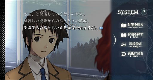 画像ギャラリー No.004のサムネイル画像 / スマホ版「魔法使いの夜」が11月20日に発売決定。オリジナル版をベースに，フルボイス化＆フルHD化したコンシューマ版の移植作