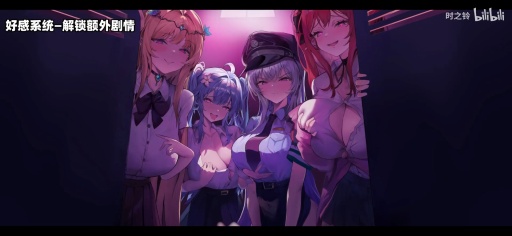 画像ギャラリー No.010のサムネイル画像 / 美少女オートチェス「时之铃」はPvPだけでなく，ボスに立ち向かうPvE，ストーリーモード，好感度コンテンツに経営なども盛りだくさん［CJ2026］
