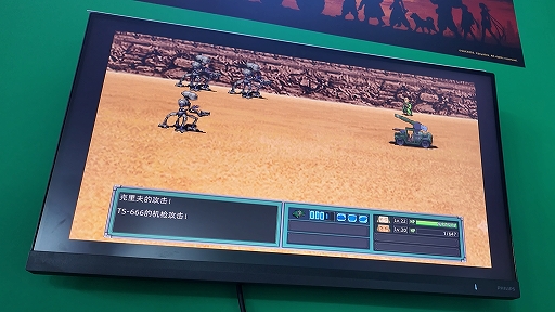 画像ギャラリー No.007のサムネイル画像 / 「メタルサーガ 〜鋼の季節〜」がリマスター！ 埋もれた一作をなぜ今よみがえらせるのか――開発者に聞いた［CJ2026］
