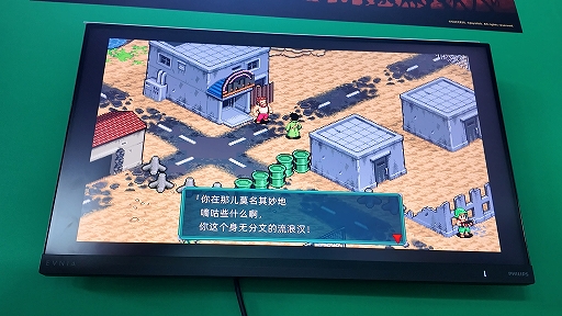 画像ギャラリー No.008のサムネイル画像 / 「メタルサーガ 〜鋼の季節〜」がリマスター！ 埋もれた一作をなぜ今よみがえらせるのか――開発者に聞いた［CJ2026］