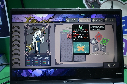 画像ギャラリー No.003のサムネイル画像 / ターン制戦略RPGにエクストラクション系の要素を加えた「Hope of Elements − 魔女とドラゴンの旅」。日中をつなぐパブリッシャの役割とは［CJ2026］