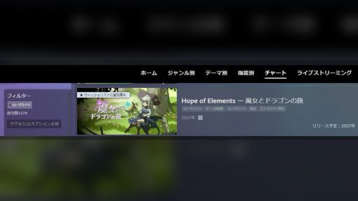 画像ギャラリー No.002のサムネイル画像 / 銀髪の魔女と小さなドラゴンとともに冒険する王道ファンタジーRPG「Hope of Elements − 魔女とドラゴンの旅」,発売時期が2027年春に決定