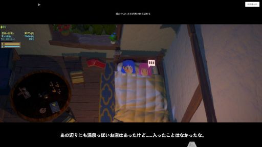画像ギャラリー No.003のサムネイル画像 / 日本の田舎町を舞台にした経営SLG「復興しよう!温泉町」,新たな体験版をSteamで配信開始。水田も活用できるように