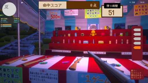 画像ギャラリー No.006のサムネイル画像 / 日本の田舎町を舞台にした経営SLG「復興しよう!温泉町」,新たな体験版をSteamで配信開始。水田も活用できるように