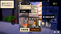 復興しよう！温泉町