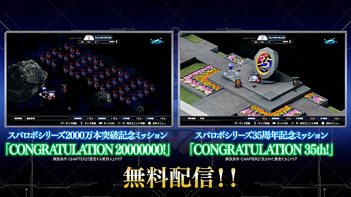 画像ギャラリー No.011のサムネイル画像 / 「第2次スーパーロボット大戦Z 破界篇リマスター」制作が発表に。「スーパーロボット大戦Y」の最新DLCは8月5日リリース