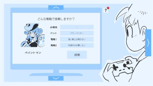 画像ギャラリー No.001のサムネイル画像 / 1か月限定公開の推理パズルADV「Thank You 4 Playing」,unityroomで配信中。ゲーム内SNSで情報を集め,ボスたちと戦っていく