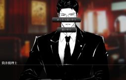 画像ギャラリー No.003のサムネイル画像 / 税理士に叱られたり褒められたりする「税理士に叱られるゲーム」,ノベルゲームコレクションで公開。さくっと遊べて,エンディングは3種類