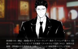 画像ギャラリー No.004のサムネイル画像 / 税理士に叱られたり褒められたりする「税理士に叱られるゲーム」,ノベルゲームコレクションで公開。さくっと遊べて,エンディングは3種類