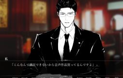画像ギャラリー No.005のサムネイル画像 / 税理士に叱られたり褒められたりする「税理士に叱られるゲーム」,ノベルゲームコレクションで公開。さくっと遊べて,エンディングは3種類