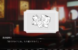 税理士に叱られるゲーム