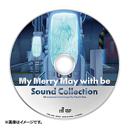 画像ギャラリー No.017のサムネイル画像 / 「My Merry May with be」HDリマスター版,Steamで配信開始。シリーズ2作品と追加シナリオ3編を収録