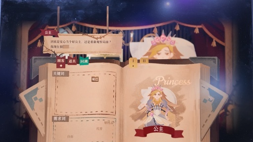 画像ギャラリー No.011のサムネイル画像 / 口のきけない理容師が運命の糸を操る。王宮の行く末を変えるキーワード操作型パズルゲーム「宫廷理发师」［CJ2026］