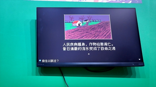 画像ギャラリー No.003のサムネイル画像 / 剣とフルートを携えて戦うアヒルが主人公のメトロイドヴァニア「アンナタイン」を試遊。軽快なアクションと魔法のフルートが生む独自のゲームプレイに注目［CJ2026］