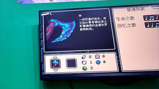 画像ギャラリー No.006のサムネイル画像 / 剣とフルートを携えて戦うアヒルが主人公のメトロイドヴァニア「アンナタイン」を試遊。軽快なアクションと魔法のフルートが生む独自のゲームプレイに注目［CJ2026］