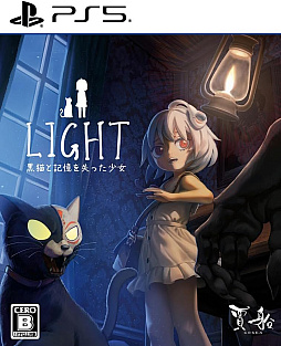画像ギャラリー No.010のサムネイル画像 / 「LIGHT 黒猫と記憶を失った少女」，PS5パッケージ版の法人別特典デザインを公開。限定版特典も明らかに