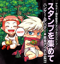 ������#001�Υ���ͥ���/�֥�����ﵭ�ס����ʤ��ץ쥼��Ȥ������륤�٥�ȼ»�