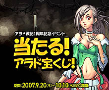 ������#002�Υ���ͥ���/�֥�����ﵭ�ס����ʤ��ץ쥼��Ȥ������륤�٥�ȼ»�