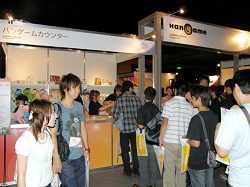 ������#006�Υ���ͥ���/�񵻴ۤǡ�HANGAME 2008 �ƺס׳��š��Ƽ沈�����������ܰ줬����