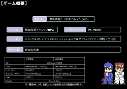 ������#024�Υ���ͥ���/�񵻴ۤǡ�HANGAME 2008 �ƺס׳��š��Ƽ沈�����������ܰ줬����