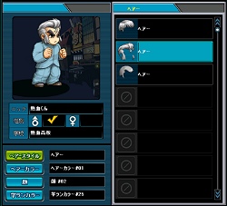 ������#028�Υ���ͥ���/�񵻴ۤǡ�HANGAME 2008 �ƺס׳��š��Ƽ沈�����������ܰ줬����