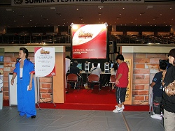 ������#030�Υ���ͥ���/�񵻴ۤǡ�HANGAME 2008 �ƺס׳��š��Ƽ沈�����������ܰ줬����