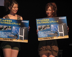 ������#041�Υ���ͥ���/�񵻴ۤǡ�HANGAME 2008 �ƺס׳��š��Ƽ沈�����������ܰ줬����