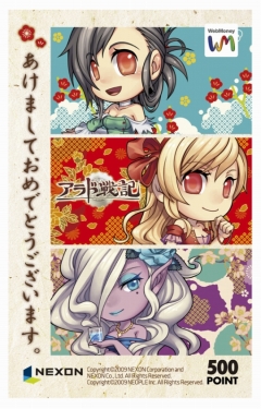 ���������꡼ No.001�Υ���ͥ������ / �֥�����ﵭ��NPC���Х����ʤɤ����䡤WebMoney�ץ쥼��Ȥ�»�