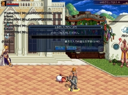 画像ギャラリー No.010のサムネイル画像 / 「アラド戦記」29次アバター実装。願いを表示する七夕イベントも