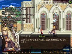 ���������꡼ No.001�Υ���ͥ������ / �֥�����ﵭ�ץ��åץǡ��ȡ�Season2 Act4.���� �Ϥ�����λפ��פ������NPC�˥ץ쥼��Ȥ�£�ä����ɤ��ʤ���