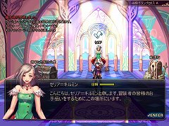 ���������꡼ No.003�Υ���ͥ������ / �֥�����ﵭ�ץ��åץǡ��ȡ�Season2 Act4.���� �Ϥ�����λפ��פ������NPC�˥ץ쥼��Ȥ�£�ä����ɤ��ʤ���