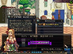 ���������꡼ No.005�Υ���ͥ������ / �֥�����ﵭ�ץ��åץǡ��ȡ�Season2 Act4.���� �Ϥ�����λפ��פ������NPC�˥ץ쥼��Ȥ�£�ä����ɤ��ʤ���