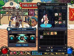 ���������꡼ No.008�Υ���ͥ������ / �֥�����ﵭ�ץ��åץǡ��ȡ�Season2 Act4.���� �Ϥ�����λפ��פ������NPC�˥ץ쥼��Ȥ�£�ä����ɤ��ʤ���