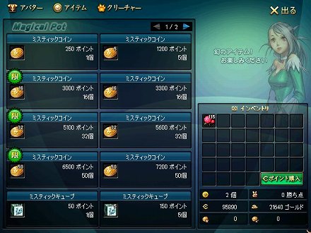 ���������꡼ No.010�Υ���ͥ������ / �֥�����ﵭ�ץ��åץǡ��ȡ�Season2 Act4.���� �Ϥ�����λפ��פ������NPC�˥ץ쥼��Ȥ�£�ä����ɤ��ʤ���