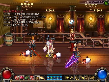 ���������꡼ No.011�Υ���ͥ������ / �֥�����ﵭ�ץ��åץǡ��ȡ�Season2 Act4.���� �Ϥ�����λפ��פ������NPC�˥ץ쥼��Ȥ�£�ä����ɤ��ʤ���