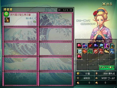 ���������꡼ No.003�Υ���ͥ������ / �֥�����ﵭ�ס��緿���åץǡ��Ȼ������٥�Ȥ�������������