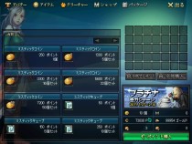 ���������꡼ No.009�Υ���ͥ������ / �֥�����ﵭ�פ˿����󥸥�󡤡�ͩ����֡ס֥�å���ե�������о�