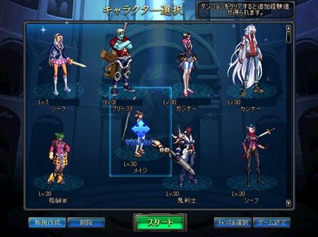 ���������꡼ No.008�Υ���ͥ������ / �֥�����ﵭ���轵���Ū�˼»ܤ���륤�٥��������ƥ�ġֳ���ά�ɱ���פ������������ɱҤ˼��Ԥ���ȥڥʥ�ƥ���