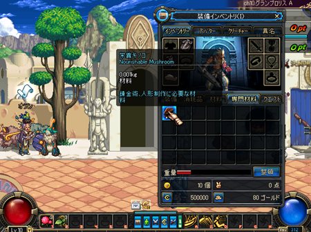 ���������꡼ No.009�Υ���ͥ������ / �֥�����ﵭ���轵���Ū�˼»ܤ���륤�٥��������ƥ�ġֳ���ά�ɱ���פ������������ɱҤ˼��Ԥ���ȥڥʥ�ƥ���