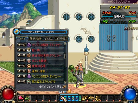 ���������꡼ No.010�Υ���ͥ������ / �֥�����ﵭ���轵���Ū�˼»ܤ���륤�٥��������ƥ�ġֳ���ά�ɱ���פ������������ɱҤ˼��Ԥ���ȥڥʥ�ƥ���